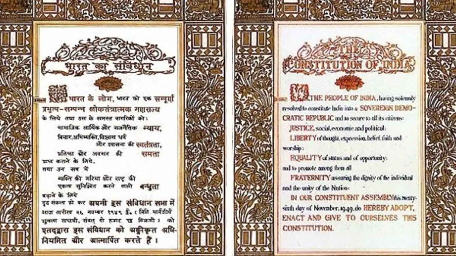 preamble page of the constitution of India in Hindi and English languages.